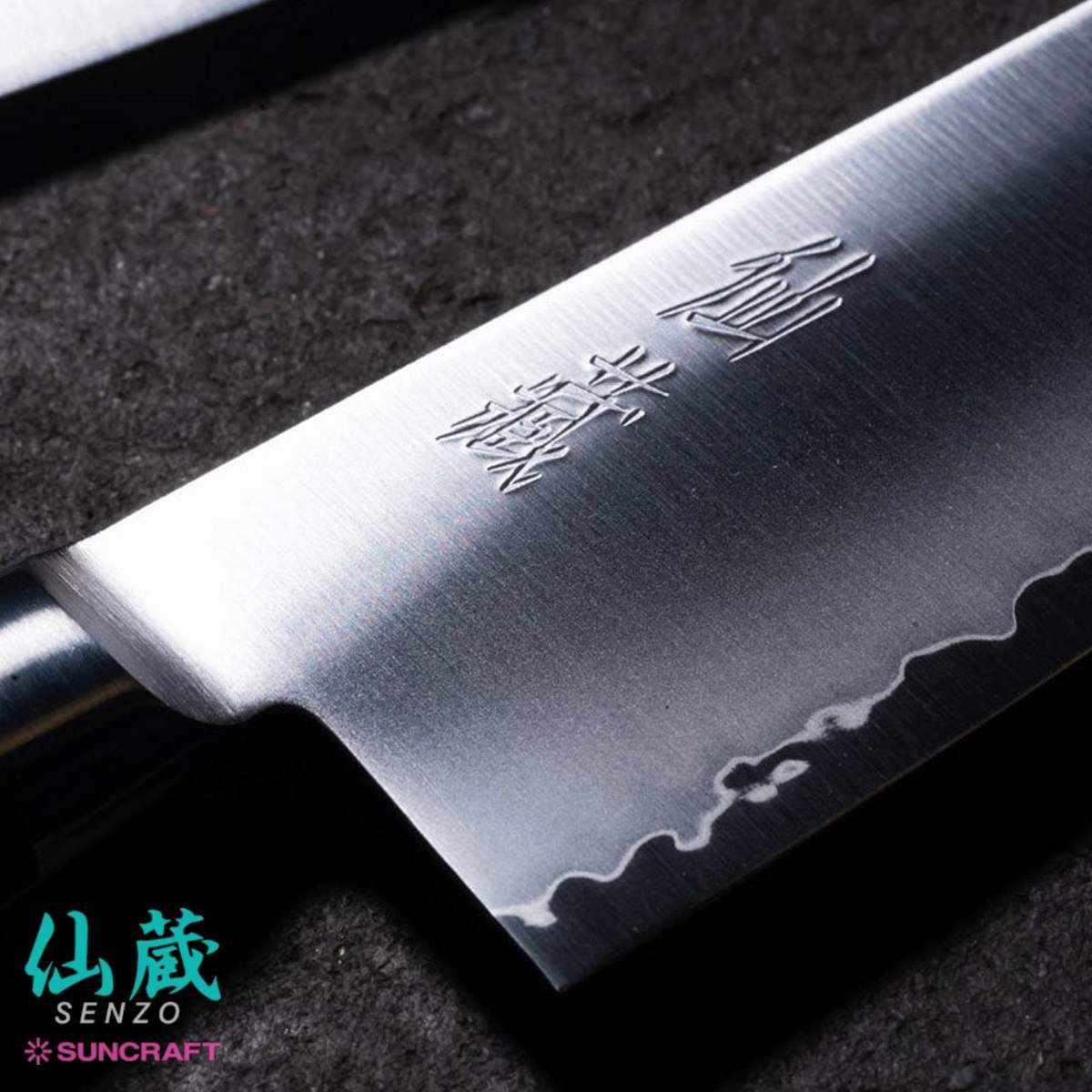 Suncraft Senzo Serie Professional Bunka SG2 16.5cm MP-05 - immagine 5